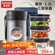泰福高（TAFUCO）保溫飯盒超長保溫湯桶多層便攜24小時上班族學生便當餐盒袋T2522