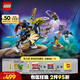 樂高（LEGO） 積木拼裝幻影忍者71843 黑化杰的神龍坐騎男孩兒童玩具生日禮物 