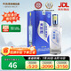 天佑德 三星生態(tài) 清香型白酒45度 500ml單瓶裝【青海青稞酒】