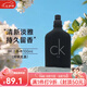 卡爾文克雷恩CK香水男士BE中性淡香水送男女朋友生日節(jié)日禮物 BE中性香水EDT（簡(jiǎn)裝無(wú)蓋）100ml