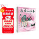 夜晚的故事（林格倫紀念獎獲得者凱蒂·克勞澤作品）