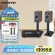 ONKYOTX-8470+FOCAL世華N1功放機2.1聲道發(fā)燒HIFI網(wǎng)絡(luò )數字流媒體音箱音響功放雙頻wifi進(jìn)口藍牙胡桃木