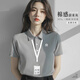 境潤蔚來(lái)灰色工作服polo衫定制logo夏季翻領(lǐng)4s店汽車(chē)銷(xiāo)售工裝t恤短袖 【冰感長(cháng)絨棉】CYJD-99029灰色 S