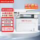 奔圖（PANTUM）M7105DN A4黑白激光多功能一體機 30ppm 支持輸稿器 自動(dòng)雙面打印 激光打印機