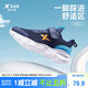 特步（XTEP）兒童童鞋女童運動鞋小童密網(wǎng)魔術(shù)貼跑鞋 深邃藍/海灣藍 28碼