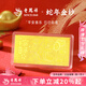 老鳳祥黃金蛇年生肖金片賀歲金鈔投資足金條999生日禮物新年送女友老婆 足金蛇年金鈔約0.2g*贈品牌禮盒