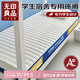 無(wú)印良品A類(lèi)大豆加厚床褥學(xué)生宿舍上下鋪床墊遮蓋物防滑折疊被褥0.9x1.9米