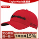 Taylormade泰勒梅高爾夫球帽男女士新款夏季防曬遮陽(yáng)運(yùn)動(dòng)休閑透氣golf帽子 N78906 紅色 stealth 均碼 可調(diào)節(jié)大小