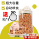 MDUG倉鼠自動(dòng)喂食器倉鼠食盆荷蘭豬兔子龍貓金絲熊刺猬中小型防翻食盒 白色燈塔喂食器