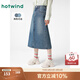 熱風(fēng)（Hotwind）半身裙25年春季新款女士牛仔半裙高腰開(kāi)叉長(cháng)裙遮肉顯瘦長(cháng)裙 06蘭色 S
