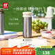 雙立人（ZWILLING）保溫杯杯子提手杯茶濾杯316L不銹鋼內(nèi)膽水杯七夕情人節(jié)禮物送禮 奶油白 450ml