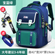 卡拉羊旅行書包男小學(xué)生2025新款一二三四到六年級(jí)3一6男童男孩女孩兒童男生 大號(hào)寶藍(lán)綠+送掛飾+防水手