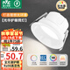 雷士（NVC）LED筒燈客廳臥室嵌入式天花燈7瓦白色暖白全光譜護眼【光華】Ra98