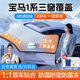 鑫盛凌寶馬汽車(chē)前風(fēng)擋雪擋罩擋風(fēng)玻璃防霜防雪防凍罩冬季三窗加厚遮雪擋 寶馬1系專(zhuān)用遮雪擋 車(chē)衣半罩前擋風(fēng)玻璃罩三窗覆蓋