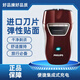 飛利浦PHILIPS剃須刀 PQ216/18/256男士充電式刮便捷式高級(jí)胡須刀送人實(shí)用禮物 PQ216/18原裝正品標(biāo)配