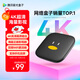 騰訊極光盒子5SE雙頻WiFi版4K電視盒子網(wǎng)絡(luò)電視機(jī)頂盒智能安卓高清播放器手機(jī)無線投屏帶網(wǎng)口