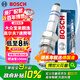 博世（BOSCH）雙鉑金火花塞5523四支大眾寶來(lái)朗逸行高爾夫7速騰邁騰帕薩特途觀L