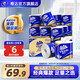 維達(dá)（Vinda）有芯卷紙藍(lán)色經(jīng)典 加厚可沖散4層 【趙麗穎推薦】廁紙超市同款 4層 200g/卷*27卷
