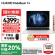 華為（HUAWEI）【國(guó)家補(bǔ)貼20%】MateBook 14 筆記本電腦 Linux系統(tǒng) 2.8K觸控屏Ultra 5 /7 商務(wù)辦公輕薄本筆記本 皓月銀｜Ultra 5 16G 1TB觸屏 店鋪預(yù)裝