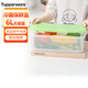 特百惠（Tupperware）果菜籃6L保鮮盒蔬菜水果收納盒食品級密封冰箱冷藏儲物盒大容量