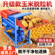 韜谷電動(dòng)玉米脫粒機新款全自動(dòng)家用小型剝玉米器打玉米機器干濕兩用 25年新款40單滾筒+4.8鋁電機