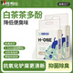 憨仕白茶貓砂混合豆腐砂強吸水結團貓沙膨潤土低塵植物砂貓咪用品 白茶茶多酚萃取混合貓砂2.4kg*2