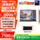 ThinkPad【國家補(bǔ)貼20%】聯(lián)想ThinkBook14+AI全能本 英特爾酷睿處理器 14.5英寸輕薄商務(wù)學(xué)習(xí)筆記本電腦 Ultra5 32G 1T 0ECD 8G獨(dú)顯