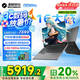 機(jī)械革命蛟龍16Pro  RTX5060游戲本機(jī)器 5070Ti R9/R7HX 滿(mǎn)血版4060  吃雞學(xué)生設(shè)計(jì)筆記本電腦 補(bǔ)貼20% 16大核R9-8940HX/5060/16G/1T 100%色域