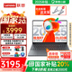 聯(lián)想（Lenovo）小新15 2025銳龍版R7- 8745HS處理器2.5K OLED屏超輕薄手提電腦15.3英寸學(xué)生辦公設(shè)計(jì)游戲輕薄本 R7- 8745HS 16G 512G丨標(biāo)配 2.5K 16