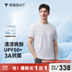 拇指白小T【買(mǎi)1 送1】涼感三代水云棉圓領(lǐng)短袖T恤男女白小丅體恤小白T 【冰柔棉】皓白男款 2XL