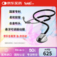 史必銳聽診器專業(yè)進(jìn)口聽心肺呼吸雜音胎心測(cè)血壓通用型大師款625黑色