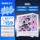 先馬（SAMA）驚鴻2 白色ATX海景房游戲電腦主機箱 電源倉網(wǎng)孔/高效散熱/快拆/支持360水冷/9風(fēng)扇位/427mm長顯卡