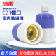 冰禹 BY-738 黃銅防水燈頭 電玉粉螺口懸吊燈頭 E27燈口 6個(gè)
