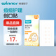 穩健創(chuàng  )口貼痘痘貼醫用40粒/袋超薄隱形水膠體濕性愈合防水透氣吸液貼