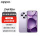 OPPO Find X8s+ 16GB+512GB 風(fēng)信紫 極窄四等邊 天璣9400+ 哈蘇人像 AI 5G手機(jī) 國家補(bǔ)貼【贈話費(fèi)券】