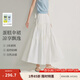 茵曼（INMAN）章若楠同款|茵曼原紗防曬UPF100+抽褶半身裙女2025年夏季新款傘裙 云朵白 M