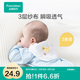 全棉時代 嬰兒汗巾寶寶純棉紗布幼兒園墊背巾小熊+小鹿+小貓25*50cm 3條