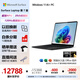 微軟（Microsoft）Surface Laptop第7版 筆記本電腦 國家政府補貼20% 觸屏輕薄本 AI PC 驍龍X Elite 32G 1T 典雅黑