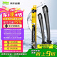 法雷奧（VALEO）SWF專用雨刮片雨刷器對(duì)裝 奔馳E級(jí)奔馳AMG奔馳CLS級(jí)專車專用