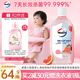 威露士自然除菌液1000ml 香氛衣物消毒液殺菌48H留香兒童玩具消毒水