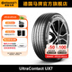德國馬牌輪胎285/50R20 116W XL FR UX7