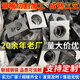 Q355鋼板切割碳鋼精密鐵管空心圓管切割45號耐磨鋼板Q690高強(qiáng)鋼板 1米 鋼板定制其他規(guī)格