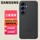 三星（SAMSUNG）Galaxy S25/S25+手機殼原裝硅膠保護殼原廠(chǎng)手機套 保護套絲滑質(zhì)感 三星S25原裝硅膠保護殼-黑色
