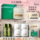 海藍之謎（LA MER）奇跡云絨霜60ml面霜緊致護膚品套裝化妝品禮盒七夕情人節(jié)生日禮物