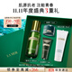 海藍(lán)之謎（LA MER）修護(hù)煥新精萃水100ml精粹水爽膚水護(hù)膚品套裝化妝品禮盒生日禮物