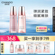 自然堂套裝彈嫩緊致水乳(水160ml+乳液120ml)禮物 虞書欣同款