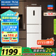 美菱（MeiLing）271升三門冰箱三開門家用變頻一級(jí)省電風(fēng)冷無霜宿舍租房小戶型冰箱占地小BCD-271WP3CX白國家補(bǔ)貼