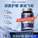 Skyoo美國品牌藍莓葉黃素成人中老年護眼眼睛抗疲勞保護視力模糊不清 3瓶周期裝 買(mǎi)2送1【專(zhuān)業(yè)營(yíng)養師推薦】
