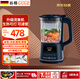 谷格（GUGE）德國(guó)流食破壁機(jī) 1-2人 鼻飼流食機(jī)全自動(dòng)免煮絞肉老人食物飯菜 專用流質(zhì)榨汁機(jī)GG678B【國(guó)家補(bǔ)貼】