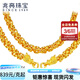 兆亮黃金項(xiàng)鏈足金龍骨金項(xiàng)鏈男款時(shí)尚霸氣大金鏈子粗寬送男友禮物 龍骨項(xiàng)鏈：42.59克長(zhǎng)54cm寬7mm.